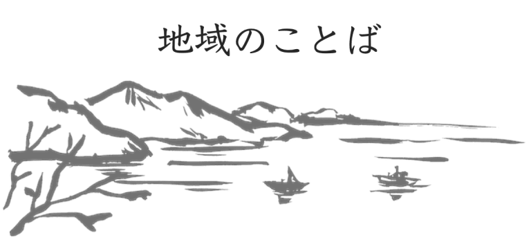 おんじゅく弁!? のご紹介